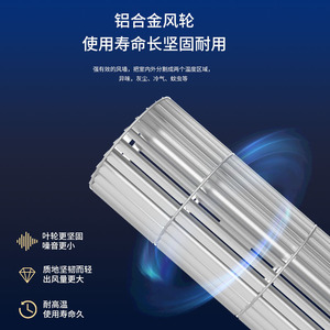 Cortina de Aire de Flujo Cruzado de Aleación de Aluminio de 1.8M con Calefacción Eléctrica Rápida para Hoteles, Restaurantes y Supermercados - Product Image 4
