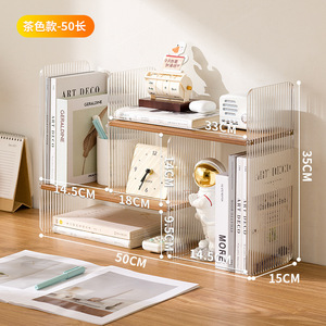 Desktop bookshelf storage acrylic shelf, multi-layer office desk extendable bookend, small with large capacity - Product Image 4