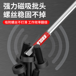 KOSLO Hex <b>Screwdriver</b> <b>Bit</b> S2 H5 Chrome Vanadium Steel Industrial Grade - Product Image 5