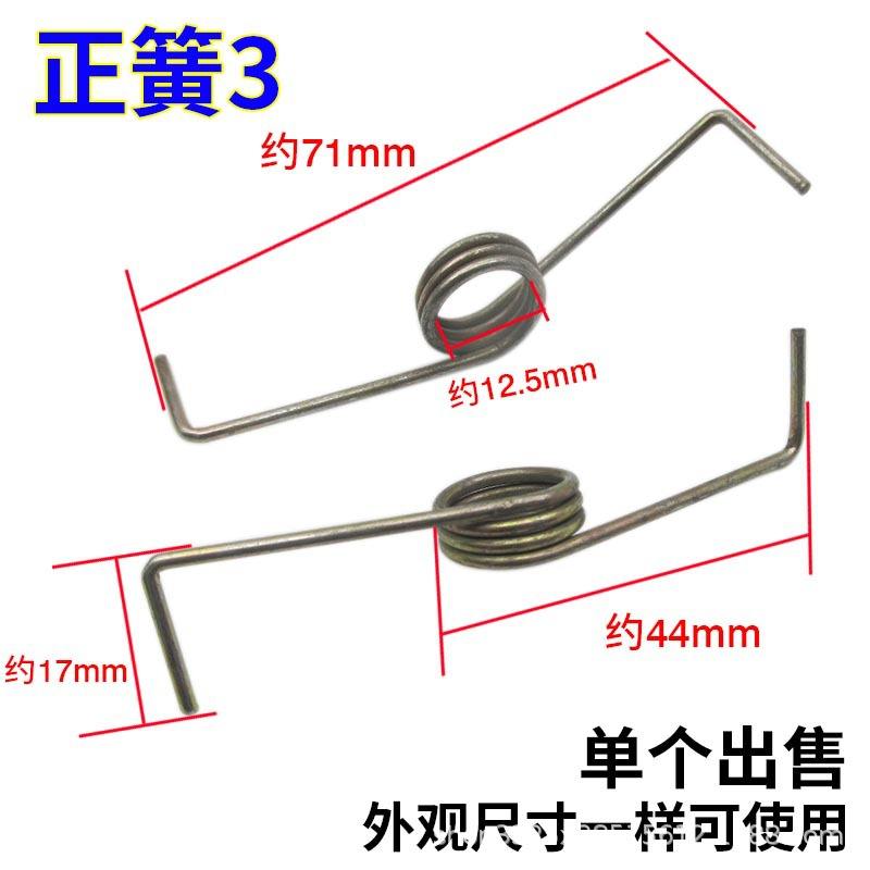 7,1 cm [resorte sólido]