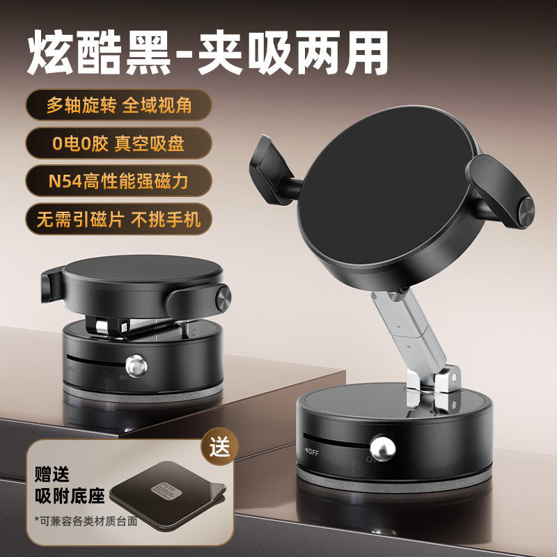 Upgraded Ultra Cool Black Magnetic Clip - On No - Stick Magnetic Sheet