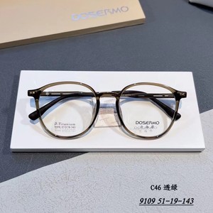 Montura de Gafas Unisex Retro de Titanio Dancy Mo Plate, Color Té Frío, Hecho en China, Marca OEM - Product Image 3