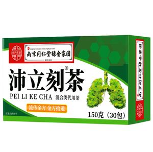 Hữu cơ phổi làm sạch trà lỏng tươi số lượng lớn hộp/đóng gói chứng nhận HALAL sức khỏe hương vị gói trà - Product Image 1