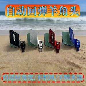 ที่ยึดคันเบ็ดตกปลาอะลูมิเนียมอัลลอยด์ Chuixian ขนาด 1 ซม. x 3.5 ซม. รูปตัววี แบบยืดหดได้ - Product Image 3