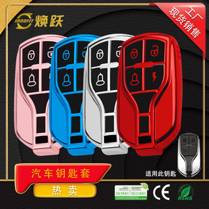 Huanyue Electric Scooter Key Cover Tla1t1 Tpu Durable Easy To Install For Electric Scooters - Product Image 5
