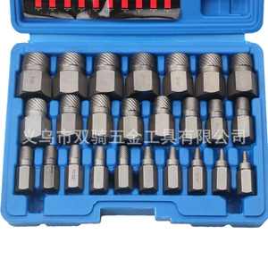 Socket Extractor Set 25 Pc Metric For Broken Stripped Rusty Bolts Nuts Diy Tool Kit - Product Image 3
