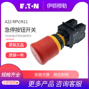 Eaton Moeller A22-RPV/K11 Emergency Stop <b>Push</b> <b>Button</b> <b>Switch</b> IP65 Plastic Screw Terminal - Product Image 2