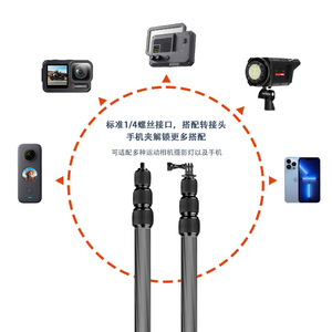 Monopié de Fibra de Carbono de 4 Secciones, Extensible hasta 150 cm, Portátil, para Fotografía con Teléfono Móvil - Product Image 3