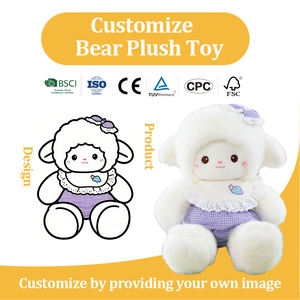 Super Carina Bambola di Peluche '<span class=keywords><strong>Buonanotte</strong></span> Piccola Agnello' per Bambine, Regalo di Compleanno o Festivo, Servizio Personalizzato - Product Image 2