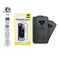 Film de protection en verre trempé Sanqiang Kangning Film de protection d'écran en verre mat givré pour IPhone17 17 Air 17 Pro Max Film trempé