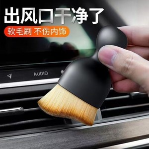 JYM-0601 Portable multifonctionnel voiture tableau de bord brosse de nettoyage en plastique sortie d'air intérieur détaillant balayage brosses de lavage de voiture - Product Image 5