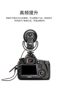 Micrófono <span class=keywords><strong>Rode</strong></span> Videomic Pro+ para Grabación con Teléfono Móvil, Micrófono Direccional Pequeño para Cámara - Product Image 3