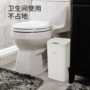 Cubo de Basura Inteligente Zhouzhou con Sensor, 16L, Apertura Automática de Tapa, Diseño Minimalista para Sala de Estar, Cocina, Dormitorio, Baño - Product Image 2