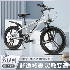 จักรยานเสือภูเขาสำหรับเด็ก 20 นิ้ว อลูมิเนียมอัลลอยด์ โช้คหน้าแบบมีระบบกันสะเทือน เบาะนั่งสบาย สำหรับเด็กทุกเพศ ขี่จักรยานออฟโรด ความยาว 1.6 ม. - Product Image 3