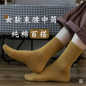 Women's Pure Cotton Crew Socks Solid Color Breathable Antimicrobial Mid-Calf Fit Casual Wear - Product Image 1