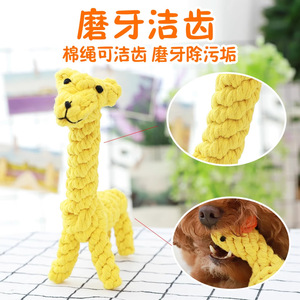 Jouet à mâcher pour chien en corde de coton, durable, pour nettoyer les dents, pour chiots et chiens adultes, utilisation en intérieur - Product Image 2