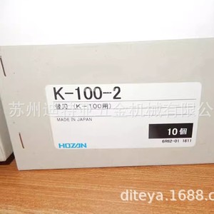 Hozan K-100-2 Band <b>Saw</b> Blade For Benchtop Metal Cutting Industrial Grade Set Made In Japan - Product Image 1
