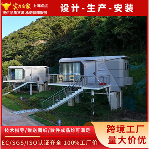 บ้านคอนเทนเนอร์สำเร็จรูปทันสมัย โมดูลสำนักงานพักอาศัย ดีไซน์อัจฉริยะ โซลูชั่นครบวงจร - Product Image 5