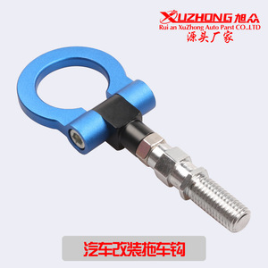 Xuzhong Tow <b>Hook</b> Aluminum TH-1006 For Japanese <b>Cars</b> Front Mounting - Product Image 4