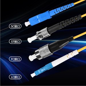 Baoli Optoelectronics Single Mode Single Core Fiber Patch Cord SC-SC 2.0 Low Smoke Halogen Free Telecom Grade - Product Image 2