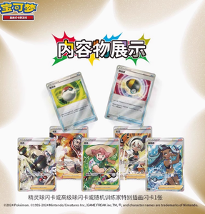 Boîte cadeau <span class=keywords><strong>de</strong></span> <span class=keywords><strong>cartes</strong></span> <span class=keywords><strong>Pokémon</strong></span> Elf, <span class=keywords><strong>jeu</strong></span> <span class=keywords><strong>de</strong></span> collection familial amusant, anime japonais, papier - Product Image 4