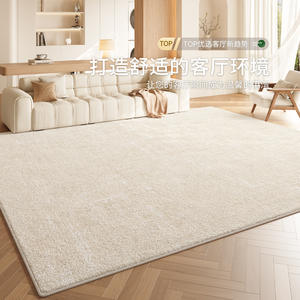 พรมโพลีเอสเตอร์สีครีมลายเรียบ รูปทรงสี่เหลี่ยมผืนผ้า ซักได้ ป้องกันรอยขีดข่วน ทนทานต่อการสึกหรอ เหมาะสำหรับบ้าน ห้องนั่งเล่น ห้องนอน - Product Image 4