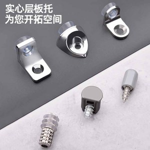 <b>Shelf</b> Support Zinc Alloy Modern Simple Drawer Wardrobe Cabinet Furniture Accessory Durable - Product Image 1
