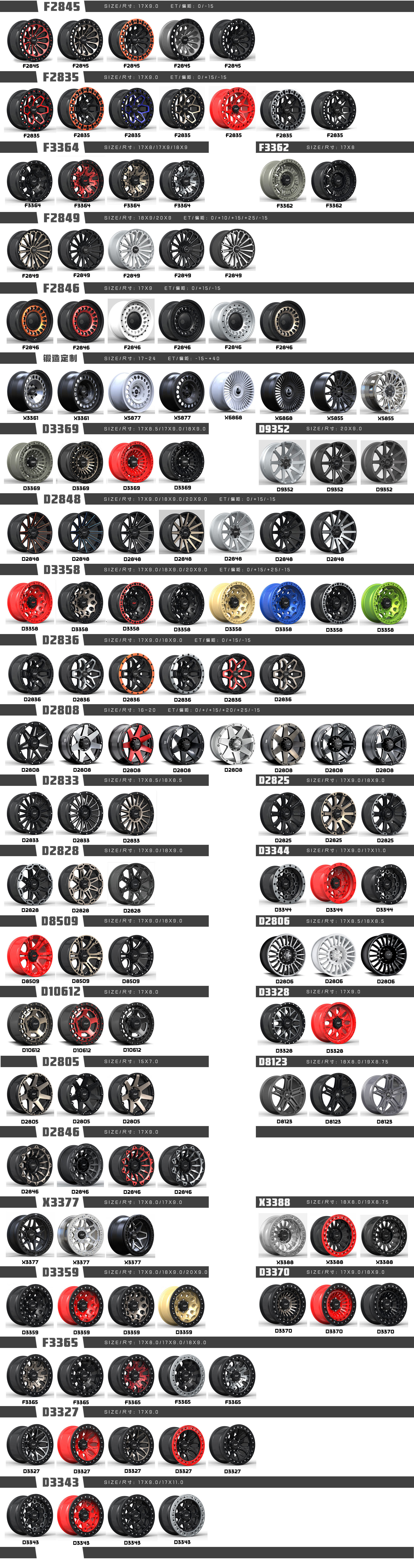 Contactez-nous pour découvrir plus de modèles et de styles.
