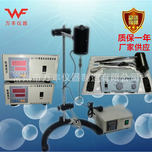 เครื่องกวนสารไฟฟ้า JJ-1 0-3000 รอบต่อนาที ตั้งเวลาได้ 120 นาที ใช้ในห้องปฏิบัติการ แกนสแตนเลส - Product Image 5
