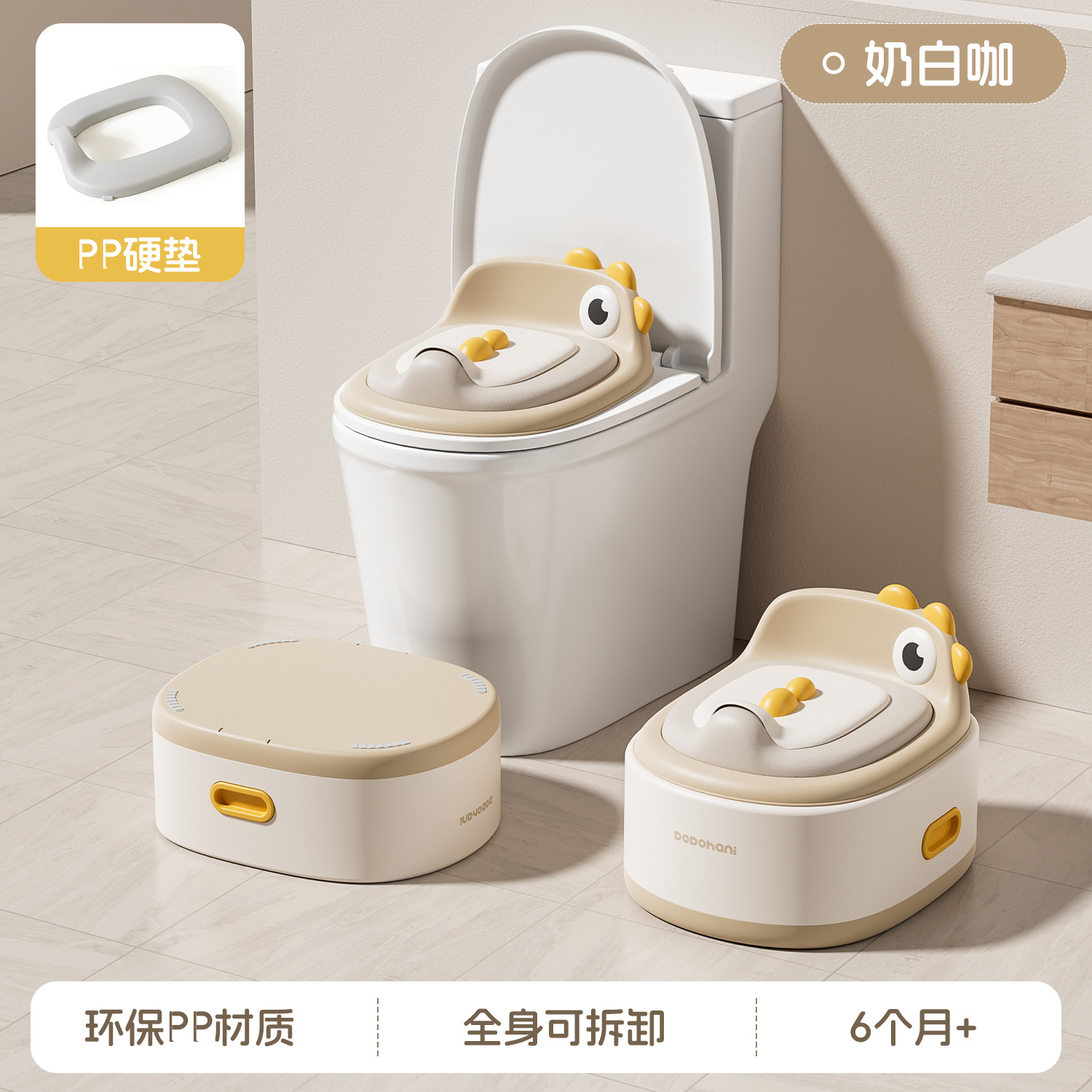 Coussin 3-en-1 : crème anglaise, café, PP rigide.