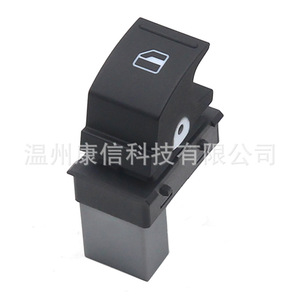 Interruptor de Elevalunas Eléctrico de Material ABS Nuevo 56D 959 855A para Volkswagen para Passat - Product Image 3