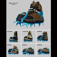 14 dents Griffes Crampons de Neige Spécial Al-Alliage Pince À Glace En Plein Air Escalade Alpinisme Équipement Non-Slip Crampons BRS-S3