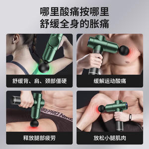 ปืนนวดกล้ามเนื้อแบบฟาสเซีย 12 ระดับความเร็ว มอเตอร์ไร้แปรงถ่าน ชาร์จผ่าน USB สีดำ เทา เขียว อุปกรณ์ฟิตเนสสำหรับใช้ในบ้าน - Product Image 4