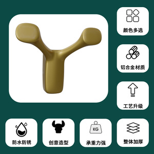 Baina Hardware Aluminum Alloy <b>Wall</b> <b>Hooks</b> Modern Animal Shape Rust Resistant Coat Hat <b>Rack</b> For Bathroom Cabinet Door - Product Image 5