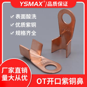 ขั้วต่อสายไฟทองแดงแท้ Yaosheng แบบ OT Lug ขนาด 0.25-100 มม. สำหรับงานวิศวกรรมไฟฟ้า - Product Image 5