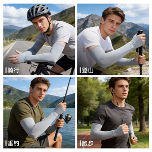 Manches de protection solaire fines 53 cm respirantes pour le cyclisme, la randonnée, la pêche, la course à pied en extérieur pour femmes et adultes - Product Image 1