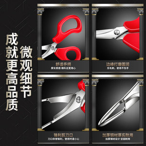 Stainless Steel Kitchen Scissors Red Handle Multi Purpose Shrimp Deveiner Shell Remover Ultra Sharp For Cooking - Product Image 5