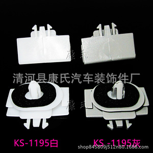 ATS-L - Product Image 2