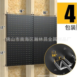 Estante de Almacenamiento de Pared Resistente con Panel Perforado, 16x12 Pulgadas, Negro, Organizador de Oficina, Almacenamiento de Herramientas para Garaje - Product Image 1