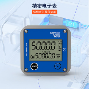 เครื่องวัดการไหลของกังหันไฟฟ้าแบบอิเล็กทรอนิกส์ จอแสดงผลดิจิตอล อลูมิเนียมอัลลอยด์ ช่วงการไหลของของเหลว 13600 ใช้ในอุตสาหกรรมเคมี - Product Image 1