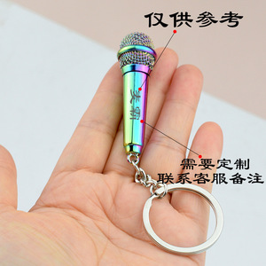 Porte-clés microphone en alliage de zinc, mini-figurine de souvenirs de spectacle, cadeau gravé pour programme de performance, vente en gros transfrontalière - Product Image 2