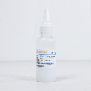 Lubricante de Película Seca Fluorada PTFE de Secado Rápido Jacking <span class=keywords><strong>DS</strong></span>-521, 1 kg, para CD, DVD e Instrumentos Ópticos - Product Image 4