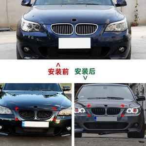 Bmw 5 Series E60 E61 Front Bumper Grille Black ABS Plastic Horizontal Bar For 2004-2010 Retrofit Upgrade - Product Image 4