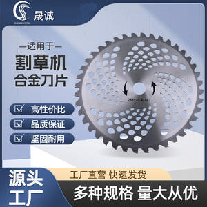 Lames de scie universelles de remplacement en alliage, lames triangulaires en acier pour tondeuses à gazon, pièces et accessoires, lames universelles pour scies - Product Image 2