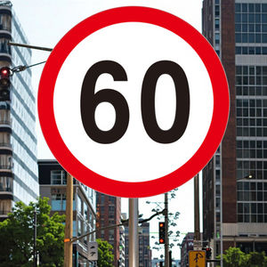 علامة حد السرعة لحركة المرور على الطرق ، يمكن تخصيص العلامة العاكسة للوحة الألومنيوم ونمط مخصص - Product Image 6