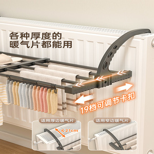 Extendable <b>Clothes</b> Drying <b>Rack</b> For Radiator Window Balcony Use Single Bar Mobile Design - Product Image 2