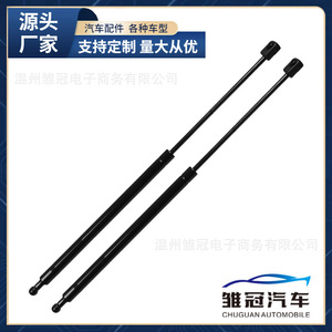 แกนรองรับท้ายรถฮุนได 81771-2C022 อะไหล่ทดแทนโลหะสีดำสำหรับซ่อมแซม - Product Image 2