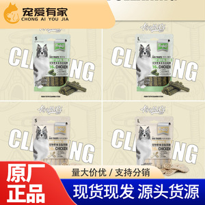 Koomiji Pet Dental Sticks Mint Flavor Foam Cleaning For Dogs Size S L Freshen Breath Remove Tartar - Product Image 1