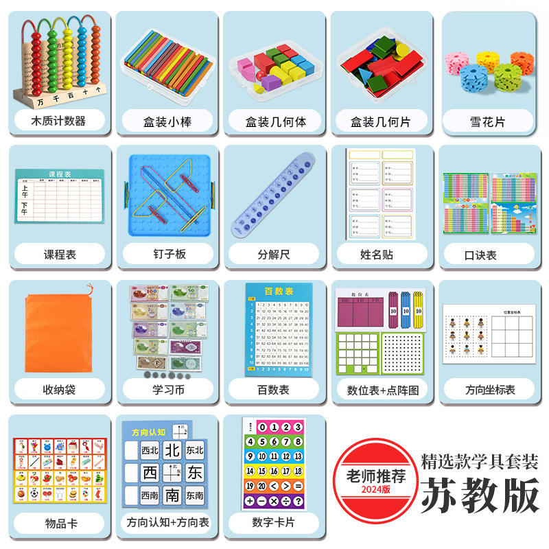 ชุดไม้20ชิ้นอัปเกรด [ถุงเก็บของ] เคาน์เตอร์ไม้