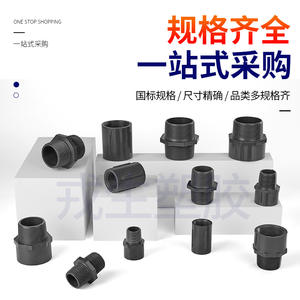 Raccord de tuyauterie en PVC Rusheng, connecteur à filetage mâle, double filetage interne/externe, raccord rapide, accessoire de plomberie - Product Image 3